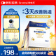 合生元（BIOSTIME）全新升級(jí)第二代超金菌益生菌嬰兒雙歧桿菌呵護(hù)腸胃改善腸道 30袋