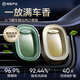 網(wǎng)易嚴選車(chē)載出風(fēng)口香氛汽車(chē)香薰香水 車(chē)內好物內飾擺件高檔持久淡香