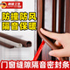 JCZS德國門(mén)縫密封條窗戶(hù)密封膠防盜門(mén)進(jìn)戶(hù)門(mén)房門(mén)隔音擋風(fēng)神器靜音門(mén)貼 硅膠E型-【9mm*4mm】-棕色6米