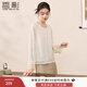 香影新中式國風(fēng)白色襯衫女2025秋季新款絕美提花長(cháng)袖圓領(lǐng)襯衣上衣 鷺白 M 160/84A/95-110斤