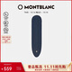 萬(wàn)寶龍MONTBLANC匠心系列1支裝藍色筆袋128603【禮物】