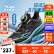 安踏駭浪GS3兒童運(yùn)動(dòng)鞋男大童跑步鞋2025秋季旋鈕扣學(xué)生競(jìng)速體測(cè)跑鞋 【秋款】黑/熒光水綠-1 36