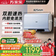 萬(wàn)家樂(lè )【云翼小藍瓶D60-B5D1內膽免清洗】電熱水器60升 雙膽扁桶鎂棒免換出水斷電一級能效國家補貼20%