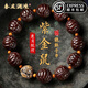 秦庭瀾境 QINTINLANJIN紫金鼠菩提手串男三眼金錢(qián)鼠原籽實(shí)心文玩龜甲鹿角根付貔貅手鏈女 [鹿角根付貔貅]紫金鼠菩提龜甲
