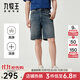 九牧王（JOEONE）【高彈】男褲牛仔短褲25秋季新款寬松涼爽男士秋季牛仔褲 寬松版+深藍色+TJ2EXX20125X 37 碼 180/92B(2.82)尺 94cm
