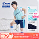喬丹QIAODAN男童套裝兒童足球服2025夏季新款大童速干運動(dòng)服短袖短褲 飛躍藍/宇宙藍 165cm