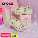 CROCS卡駱馳厚底云朵洞洞鞋|206750 骨白色-2Y2 37/38(240mm)