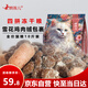 狼孩兒凍干貓糧10斤裝魚肉雞肉增肥發(fā)腮成貓幼貓全階段貓主糧5kg