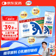 伊利舒化奶安糖健無(wú)乳糖牛奶220ml*12盒/箱 同仁堂聯(lián)合出品 5月底產(chǎn)