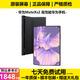 華為 HUAWEI Mate Xs2 華為折疊屏手機 二手手機 華為matexs2二手 折疊屏手機 雅黑【店長(cháng)推薦】 12GB+512GB典藏版（100%電池效率） 99新