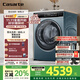 卡薩帝（Casarte）LB攬光洗烘一體機 滾筒10公斤懶人洗衣機全自動(dòng) 直驅精華洗 以舊換新家電補貼國補 HB10LUALBU1 LB滾筒洗烘 I 微蒸汽空氣洗
