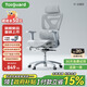 Totguard  人體工學(xué)椅電腦椅辦公椅電競椅學(xué)習椅人工力學(xué)成人椅 E1-云煙灰