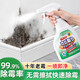 MISSCELL除霉劑噴霧墻體墻面壁房間防發(fā)霉去霉斑菌霉味清潔劑神器500ml