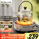 小熊（Bear）電陶爐 迷你煮茶爐 老白茶紅茶普洱養生茶爐小型家用加熱多功能不挑鍋輕音烹煮圍爐煮茶 DTL-J13Z5