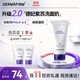 德妃（DERMAFIRM）保濕潔面乳紫蘇紫150g洗面奶氨基酸男女敏感肌禮物