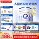 合生元（BIOSTIME）貝塔星 學(xué)齡前兒童奶粉 4段(3歲或以上) 消化吸收DHA  800克*4罐