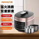 九陽(yáng)（Joyoung）電壓力鍋沸騰多功能家用IH加熱精鋼6L 高壓鍋 一鍋雙膽 Y-60IHS7