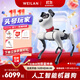 WEILAN BabyAlpha A2 128G 星光白 蔚藍阿爾法機器狗  人工智能機器人  AI機器狗 七夕禮品高端禮物