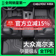 車(chē)麗友（CHELIYOU）專(zhuān)用 于10-25款大眾高爾夫8腳墊tpe全包圍高7高6純電嘉旅汽車(chē)用品 【單層款】原廠(chǎng)級TPE腳墊【留言車(chē)型】 高爾夫嘉旅