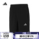 阿迪達斯【滔搏運動(dòng)】adidas男子GYM+ 3S WV SHT日常透氣舒適梭織短褲 IW5906 L