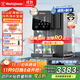 西屋（Westinghouse）匹茲堡i5 冰塊凈水器凈水機政府補貼家用臺式免安裝RO反滲透礦泉制冰機冷熱制冰飲水一體機直飲機