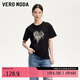 VEROMODA T恤2025夏季新款復古時(shí)髦黑色純棉亮片裝飾短袖上衣女325201028
