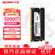 光威（Gloway）32GB DDR4 3200 筆記本內存條 戰將 普條 精選顆粒 CL22