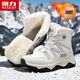 回力（Warrior）雪地靴保暖男靴子男加絨冬季棉鞋子男款476C 米色 42