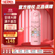 膳魔師（THERMOS）進(jìn)口保溫杯JNR系列比得兔聯(lián)名款 JNR-502-PRPK 500ml 海棠粉 