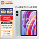小米平板 紅米 平板電腦RedmiPad Pro 12.1英寸二合一Pad 學(xué)生學(xué)習 辦公游戲網(wǎng)課 官方標配 淺灣藍 8GB+128GB（wifi）