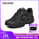 斯凱奇（SKECHERS）秋冬男鞋厚底增高老爹鞋軟底舒適休閑鞋百搭運動(dòng)鞋237145