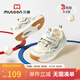 牧童童鞋兒童運動(dòng)鞋2025秋季新款透氣網(wǎng)面女童鞋子輕弓男童跑步鞋 草木綠（舒適雙網(wǎng)） 25 鞋內長(cháng)16.5cm/適合腳長(cháng)16.0cm