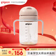 貝親（Pigeon） 學(xué)飲水杯 外出便攜 喝牛奶ppsu直飲兒童水杯 300ml 18月+ DA153