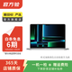 蘋(píng)果（Apple）MacBook Pro 14英寸 2023新款M2 Pro芯片 二手蘋(píng)果筆記本電腦 顏色可參考質(zhì)檢報告 M2 Pro 10+16核 16G 512G