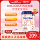 Nutrilon諾優(yōu)能荷蘭牛欄白金版2段嬰幼兒奶粉800g6月以上荷蘭原裝進(jìn)口 2段1罐 6月以上【27.3到期】