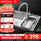 華帝（VATTI）廚房不銹鋼水槽 拉伸雙槽洗菜盆洗碗盆水池 H-A2012(77)-C.1