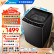 美的（Midea）波輪全自動(dòng)洗衣機 家用15公斤-8公斤容量 省水省電  健康除螨  以舊換新 送貨上門(mén) 家電補貼 15KG超大容量＋專(zhuān)利免清洗＋健康除螨洗丨15L1