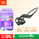 JBL Nearbuds2音樂(lè )疾風(fēng)2代開(kāi)放式無(wú)線(xiàn)藍牙耳機不入耳掛耳式非骨傳導 國家補貼 運動(dòng)跑步教師節禮物 黑