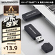 移速（MOVE SPEED）4GB U盤(pán) USB2.0 招標投標u盤(pán) 即插即用 穩定讀寫(xiě) 企業(yè)競標助力優(yōu)盤(pán) 黑武士系列