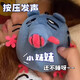 Murcia披薩塔老鼠玩偶大號小妹妹還沒(méi)睡呀語(yǔ)音掛件公仔毛絨玩具搞怪禮物