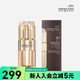 佰草集（HERBORIST）國(guó)慶中秋送禮屈臣氏佰草集典萃多肽凝時(shí)抗皺精華液30ml 30ml