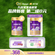 優(yōu)博瑞可嘉法國進(jìn)口嬰幼兒配方奶粉3段(12-36月)900g/罐【品牌新客到手2罐】