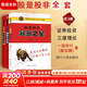 【正版包郵】股是股非 全套系列可選 一路奔行（蔣文輝） 著(zhù) 證券投資三度理論 創(chuàng  )始人的交易之道 系列可選 新華書(shū)店旗艦店金融投資股票圖書(shū)書(shū)籍 股是股非【系列全3冊】