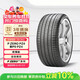 倍耐力（Pirelli）防爆輪胎245/45R20 103W P ZERO PZ4(R-F)