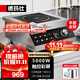德瑪仕（DEMASHI）商用電磁爐5000W大功率商業(yè)電磁灶平面爆炒全不銹鋼電池爐 5000W加厚不銹鋼IH-TT-5000N【220V】