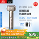 松下（Panasonic）【國家補貼】全新小錘子3.0剃須刀電動(dòng)往復式順滑滾輪男士刮胡刀Type-c送男友禮物男士LM36鈦金色