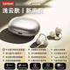 聯(lián)想【全新升級款】LK6耳夾式藍牙耳機骨傳導概念定向傳音高音質(zhì)運動(dòng)跑步不入耳長(cháng)續航通話(huà)降噪 米色【雙核藍牙5.4+360°環(huán)繞音】 新一代配置-空間音效-云感舒適佩戴