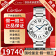 卡地亞（Cartier）【二手99新】卡地亞藍氣球系列女表后鑲鉆女士手表時(shí)尚羅馬刻度石英手表女機械瑞士名表生日禮物 【36mm白盤(pán)鋼帶-機械】W6920046