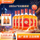 勁牌勁酒 中國勁酒 35度 680ml*6瓶 整箱裝不含禮袋節日送禮送長(cháng)輩 35度 680mL 6瓶 中國勁酒