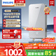 飛利浦（PHILIPS）即熱式電熱水器 7000W速熱無(wú)極變頻玻璃面板 恒溫免儲水 國家補貼15% 水電分離AWH2415/93(70DA)